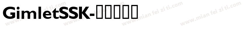GimletSSK字体转换