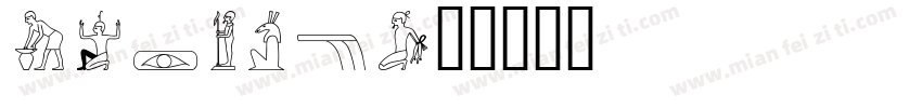 Glypht字体转换