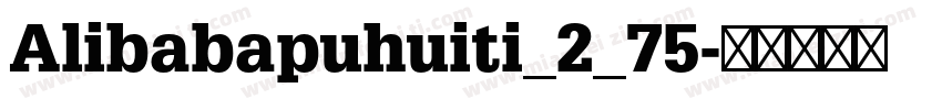 Alibabapuhuiti_2_75字体转换