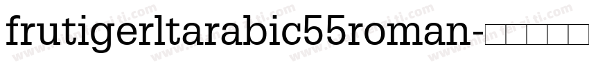 frutigerltarabic55roman字体转换