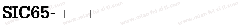 SIC65字体转换
