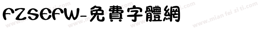 FZSEFW字体转换
