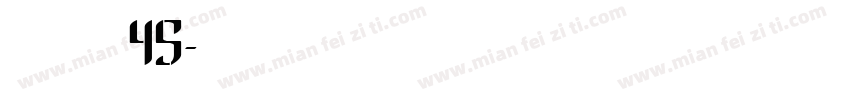 点字初圆45字体转换