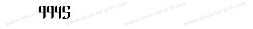 自助取款9945字体转换
