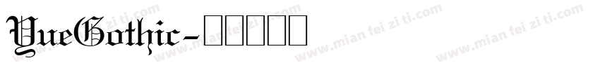 YueGothic字体转换