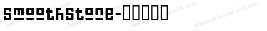 smoothstone字体转换