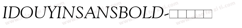 IDOUYINSANSBOLD字体转换