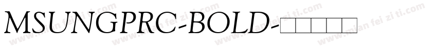 MSUNGPRC-BOLD字体转换