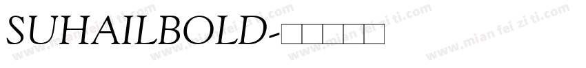 SUHAILBOLD字体转换