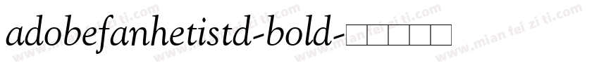 adobefanhetistd-bold字体转换