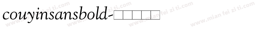 couyinsansbold字体转换