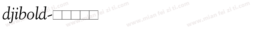 djibold字体转换