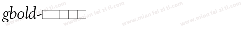 gbold字体转换