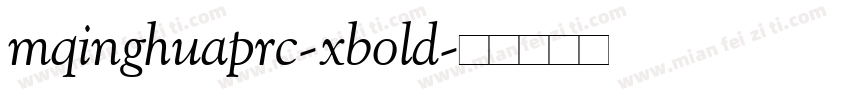 mqinghuaprc-xbold字体转换