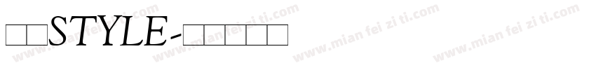 农商STYLE字体转换