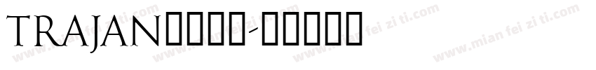 trajan字体下载字体转换