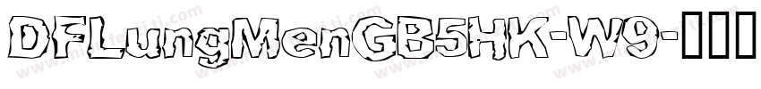 DFLungMenGB5HK-W9字体转换