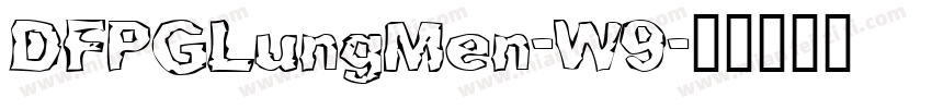 DFPGLungMen-W9字体转换