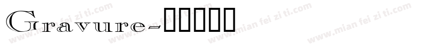 Gravure字体转换