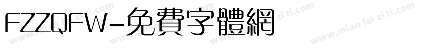 FZZQFW字体转换