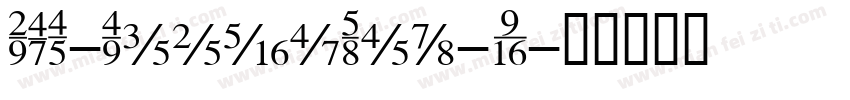 FOT-GrecoStd-B字体转换