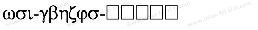 wsi-gbhzfs字体转换