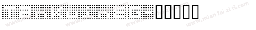 TankuinEG字体转换
