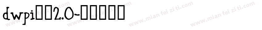 dwpi明朝2.0字体转换