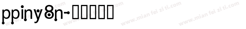ppiny8n字体转换