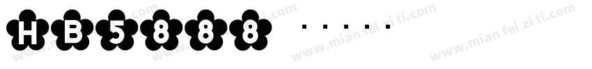 HB5888字体转换