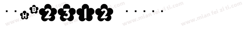 仿宋hb2312字体转换