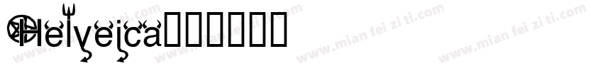 Helveica字体转换