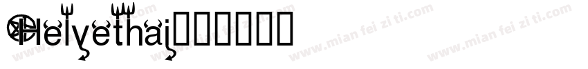 Helvethai字体转换