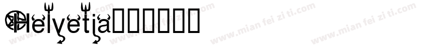 Helvetia字体转换