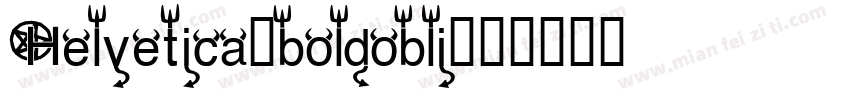 Helvetica-boldobli字体转换