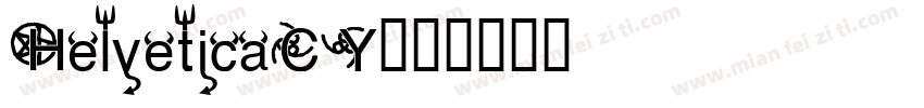 HelveticaCY字体转换