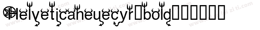 Helveticaneuecyr-bold字体转换