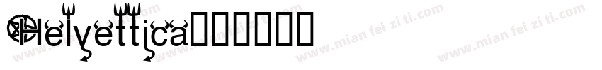 Helvettica字体转换