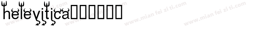 helevitica字体转换