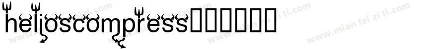 helioscompress字体转换