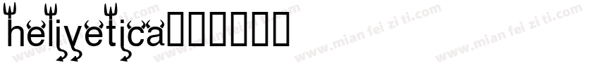 helivetica字体转换