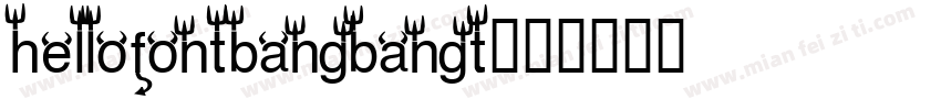 hellofontbangbangt字体转换