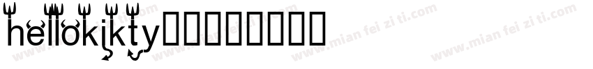 hellokikty碎花字体转换