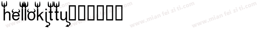 hellokittu字体转换