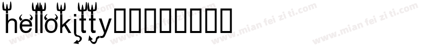 hellokitty修符字体转换