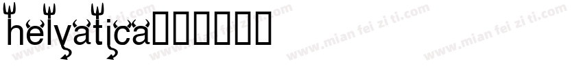 helvatica字体转换
