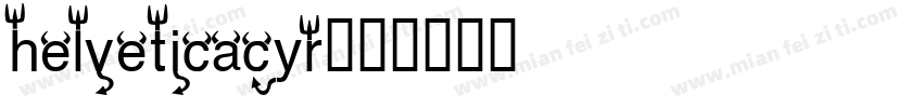 helveticacyr字体转换