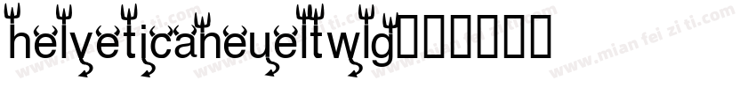 helveticaneueltwlg字体转换