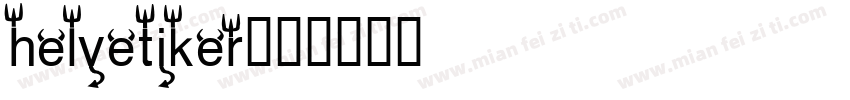 helvetiker字体转换