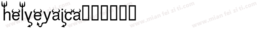 helveyaica字体转换